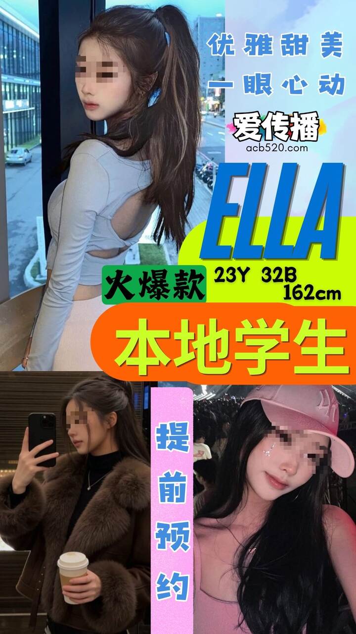 爱传播 acb520 - 市中心 吉隆坡下水 | 鸡隆坡官网 图8
