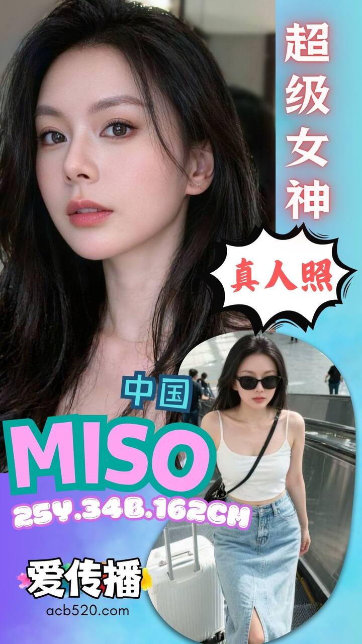 爱传播 acb520 - 市中心 吉隆坡下水 | 鸡隆坡官网 图5
