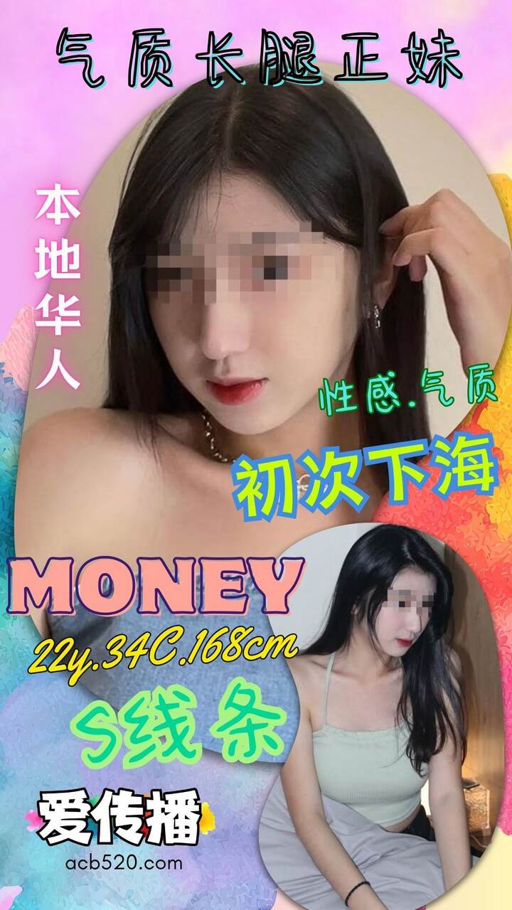 爱传播 acb520 - 市中心 吉隆坡下水 | 鸡隆坡官网 图6