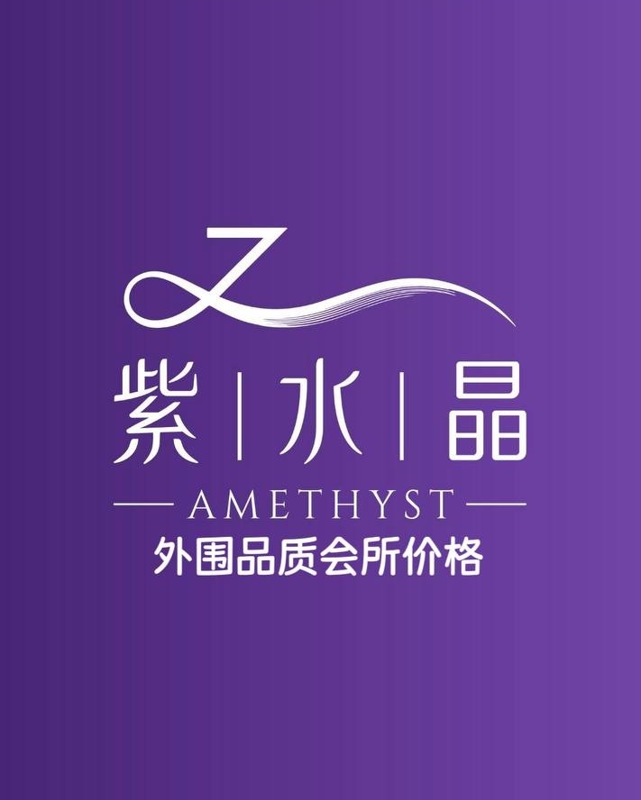 紫水晶海选会所 - 安邦/Ampang 吉隆坡下水 | 鸡隆坡官网 图1