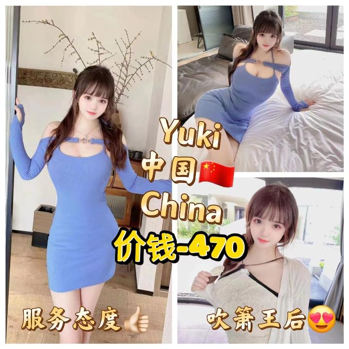 Essey Miyaki - 孟沙/Bangsar 吉隆坡下水 | 鸡隆坡官网 图5