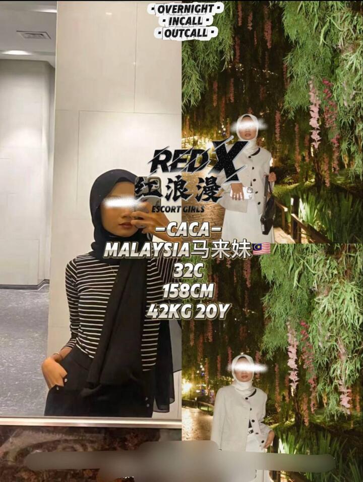 红浪漫 - 孟沙/Bangsar 吉隆坡下水 | 鸡隆坡官网 图4
