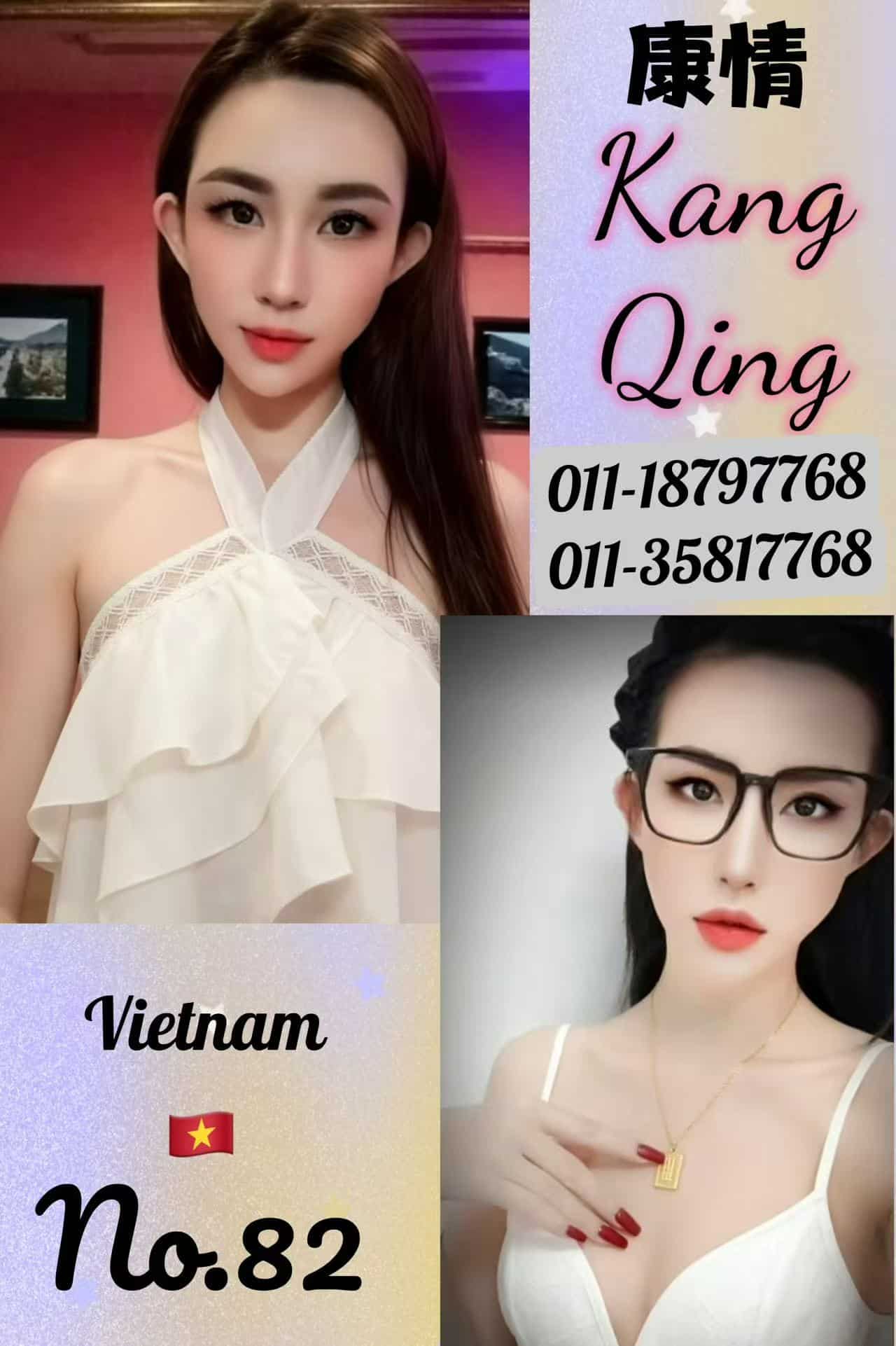 康情 Kang Qing - 蕉赖/Cheras 吉隆坡下水 | 鸡隆坡官网 图8