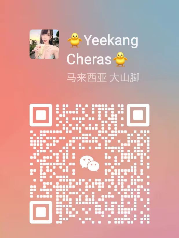 亿康 - 蕉赖/Cheras 吉隆坡下水 | 鸡隆坡官网 图15
