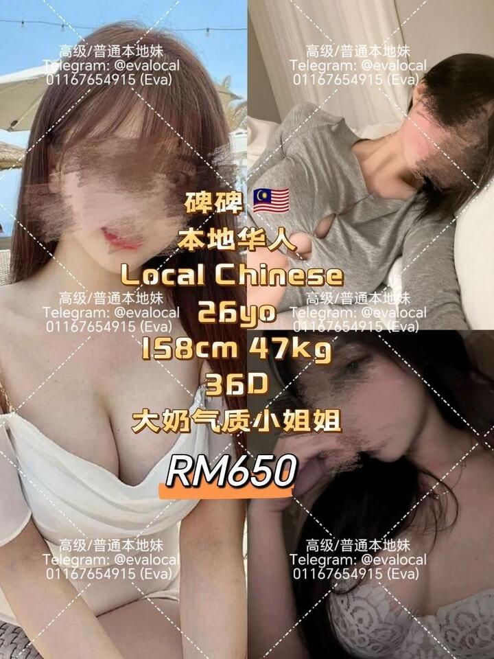 Eva Escort - 白沙罗/Damansara 吉隆坡下水 | 鸡隆坡官网 图17
