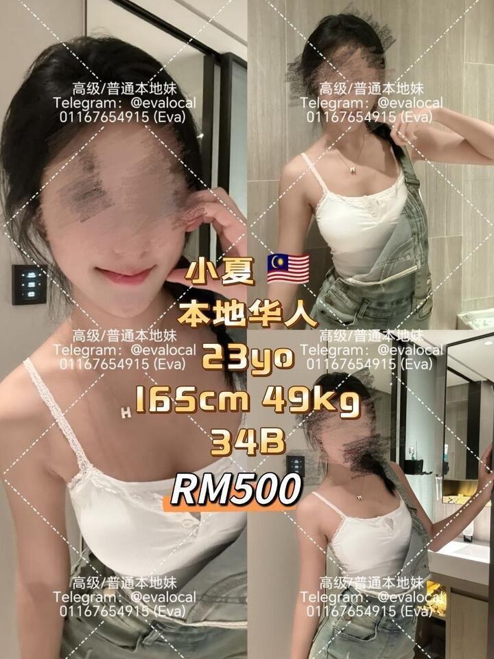 Eva Escort - 白沙罗/Damansara 吉隆坡下水 | 鸡隆坡官网 图12
