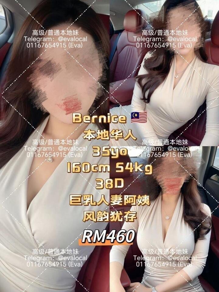 Eva Escort - 白沙罗/Damansara 吉隆坡下水 | 鸡隆坡官网 图16