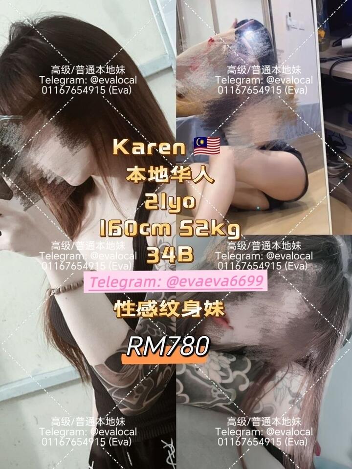 Eva Escort - 白沙罗/Damansara 吉隆坡下水 | 鸡隆坡官网 图4