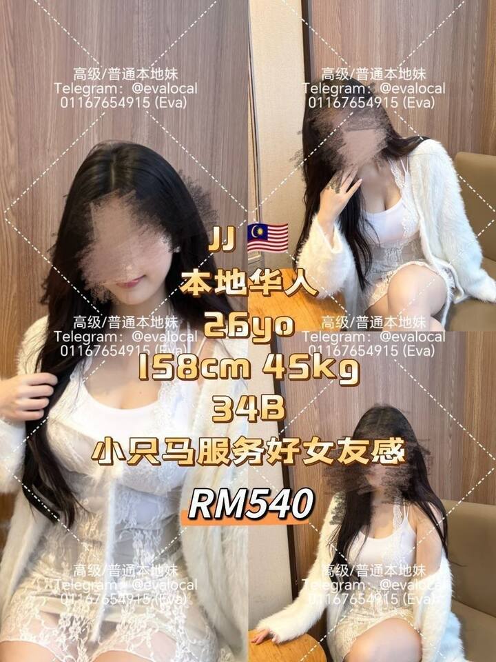 Eva Escort - 白沙罗/Damansara 吉隆坡下水 | 鸡隆坡官网 图11
