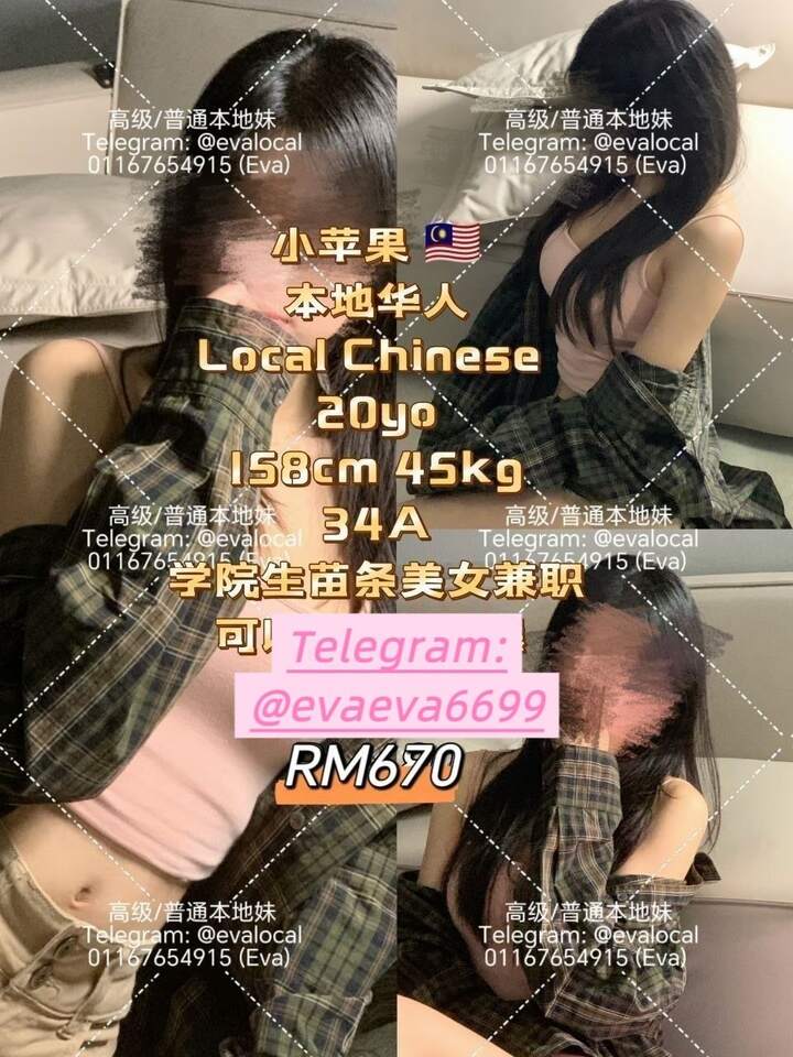 Eva Escort - 白沙罗/Damansara 吉隆坡下水 | 鸡隆坡官网 图5
