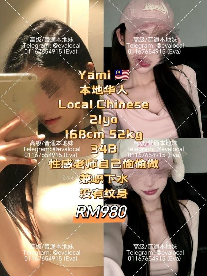 Eva Escort - 白沙罗/Damansara 吉隆坡下水 | 鸡隆坡官网 图15