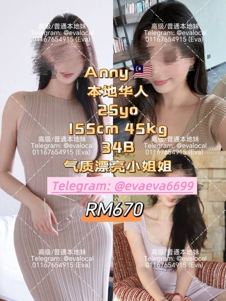 Eva Escort - 白沙罗/Damansara 吉隆坡下水 | 鸡隆坡官网 图6
