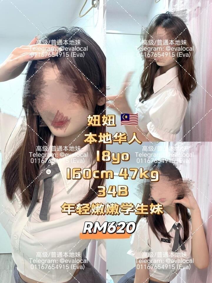 Eva Escort - 白沙罗/Damansara 吉隆坡下水 | 鸡隆坡官网 图13