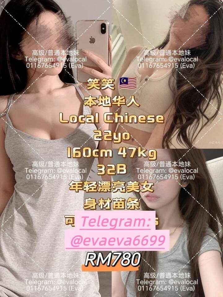 Eva Escort - 白沙罗/Damansara 吉隆坡下水 | 鸡隆坡官网 图10
