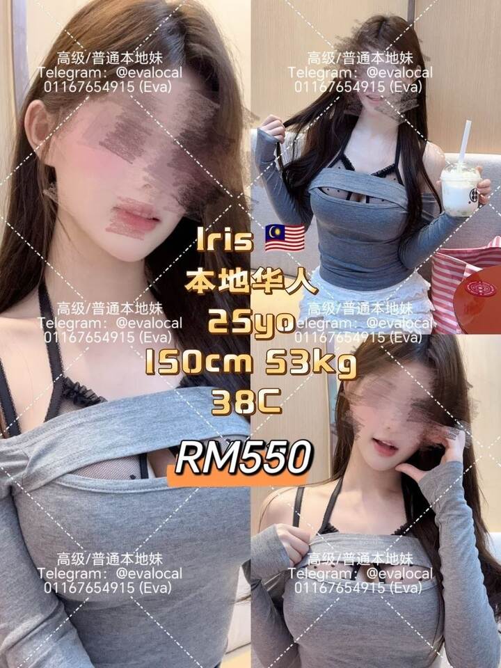 Eva Escort - 旧巴生路 吉隆坡下水 | 鸡隆坡官网 图7