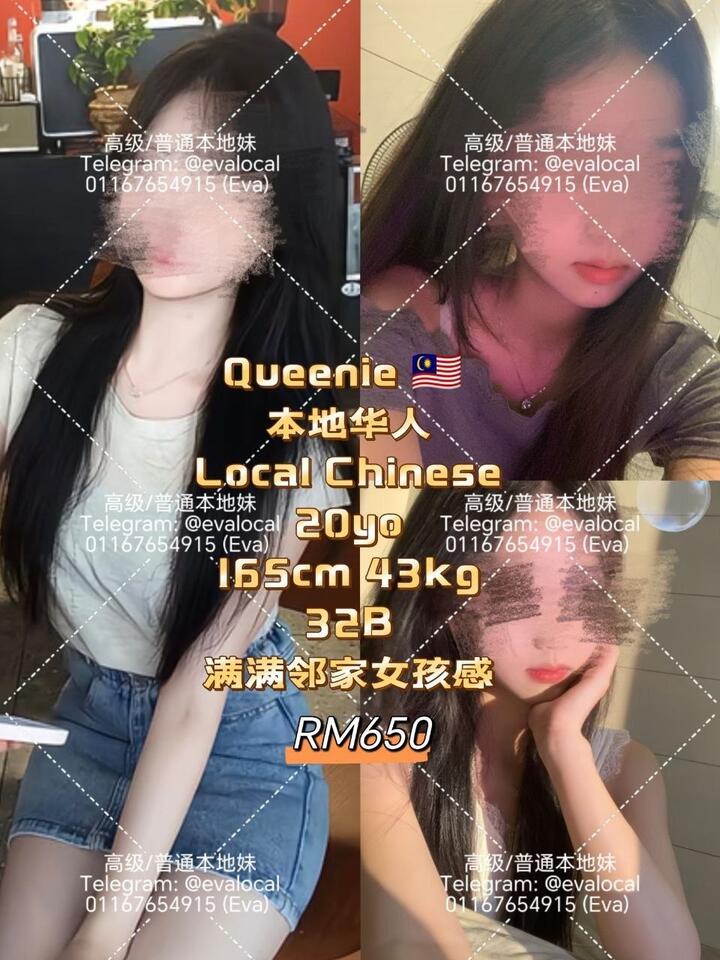 Eva Escort - 旧巴生路 吉隆坡下水 | 鸡隆坡官网 图13