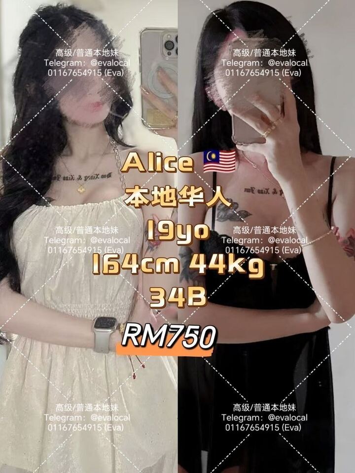 Eva Escort - 旧巴生路 吉隆坡下水 | 鸡隆坡官网 图16