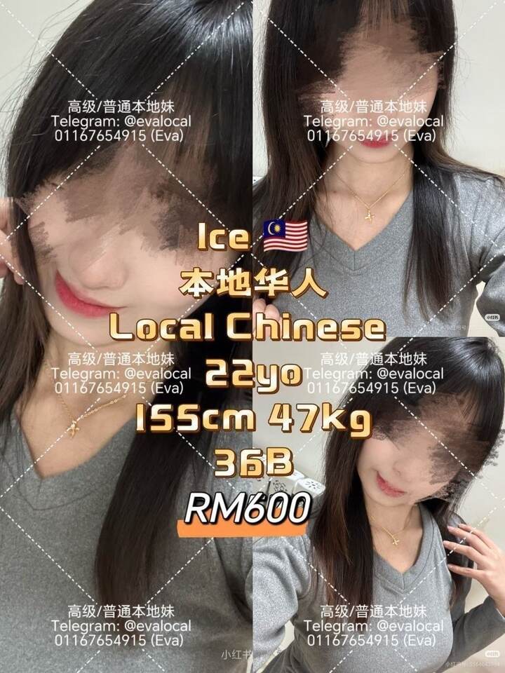 Eva Escort - 旧巴生路 吉隆坡下水 | 鸡隆坡官网 图15