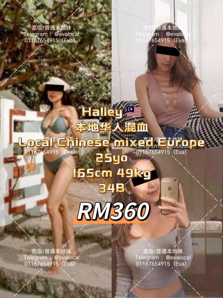 Eva Escort - 旧巴生路 吉隆坡下水 | 鸡隆坡官网 图4