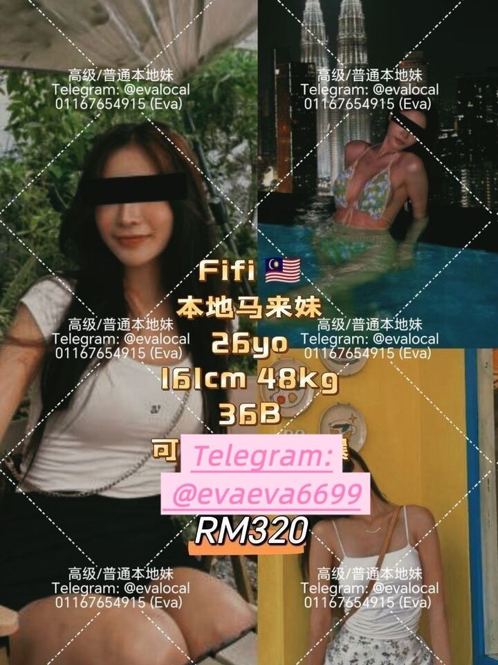 Eva Escort - 旧巴生路 吉隆坡下水 | 鸡隆坡官网 图3