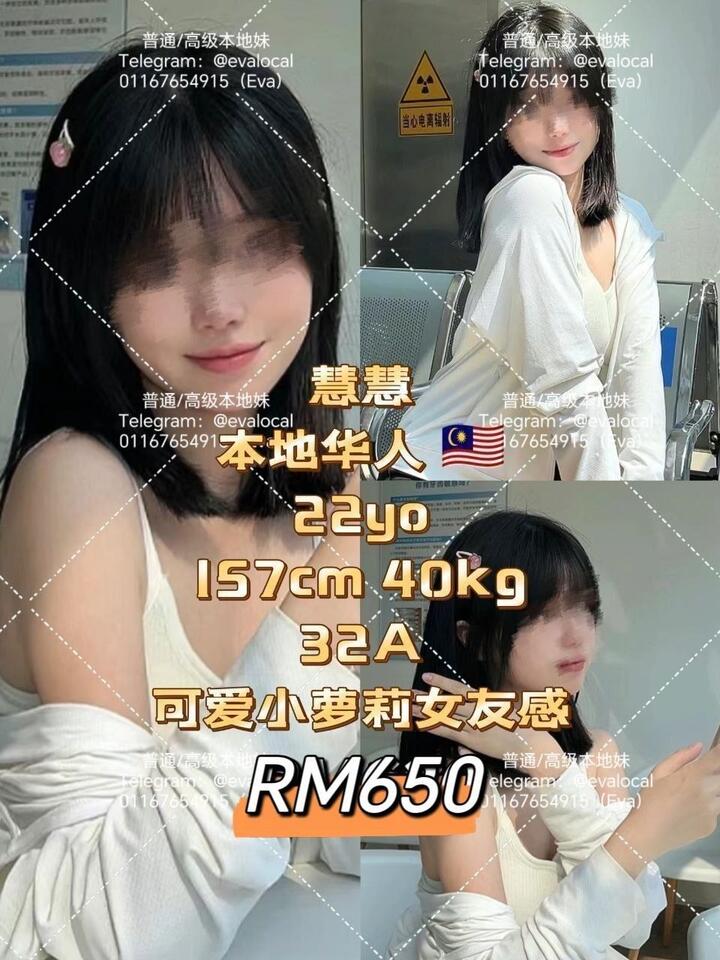 Eva Escort - 旧巴生路 吉隆坡下水 | 鸡隆坡官网 图9