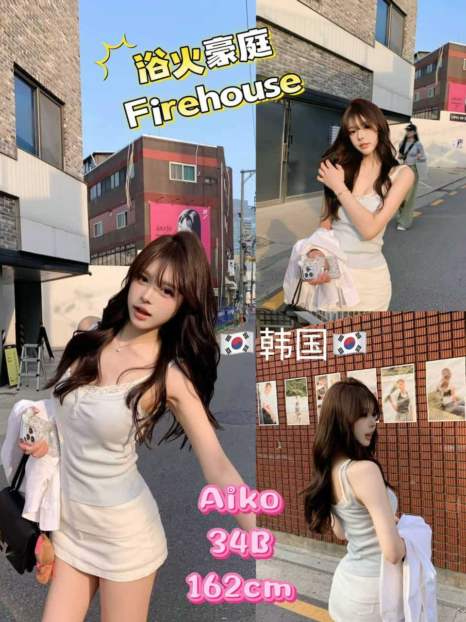 欲火豪庭 Firehouse - 市中心 吉隆坡下水 | 鸡隆坡官网 图2