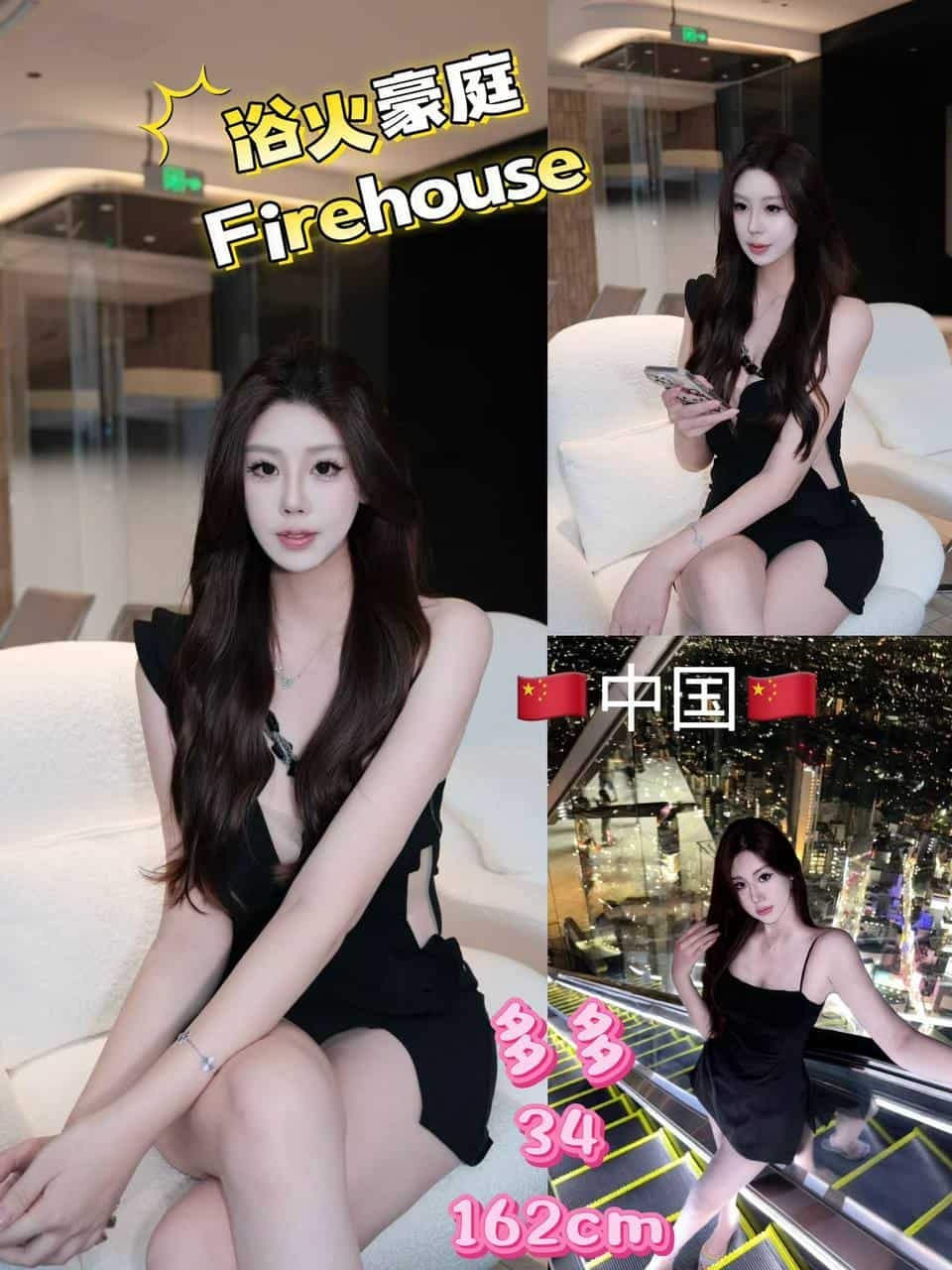 欲火豪庭 Firehouse - 市中心 吉隆坡下水 | 鸡隆坡官网 图5