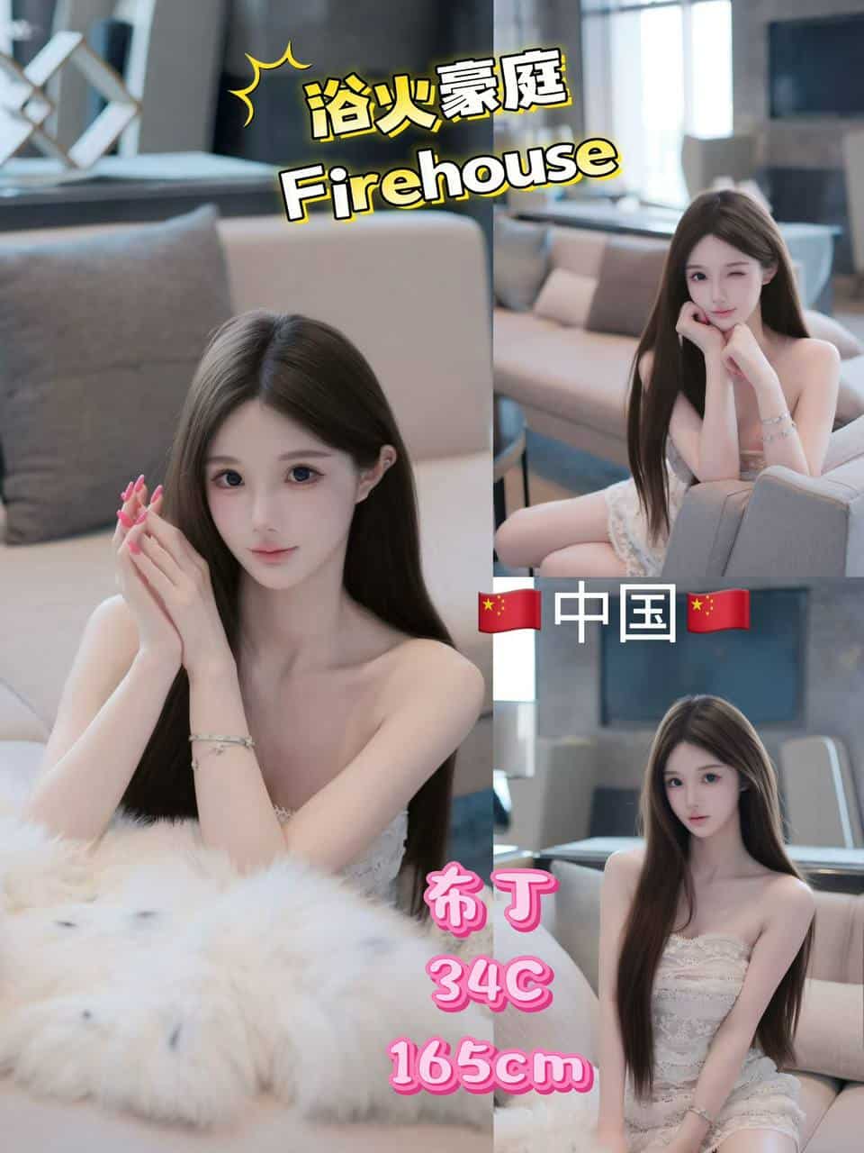 欲火豪庭 Firehouse - 市中心 吉隆坡下水 | 鸡隆坡官网 图6