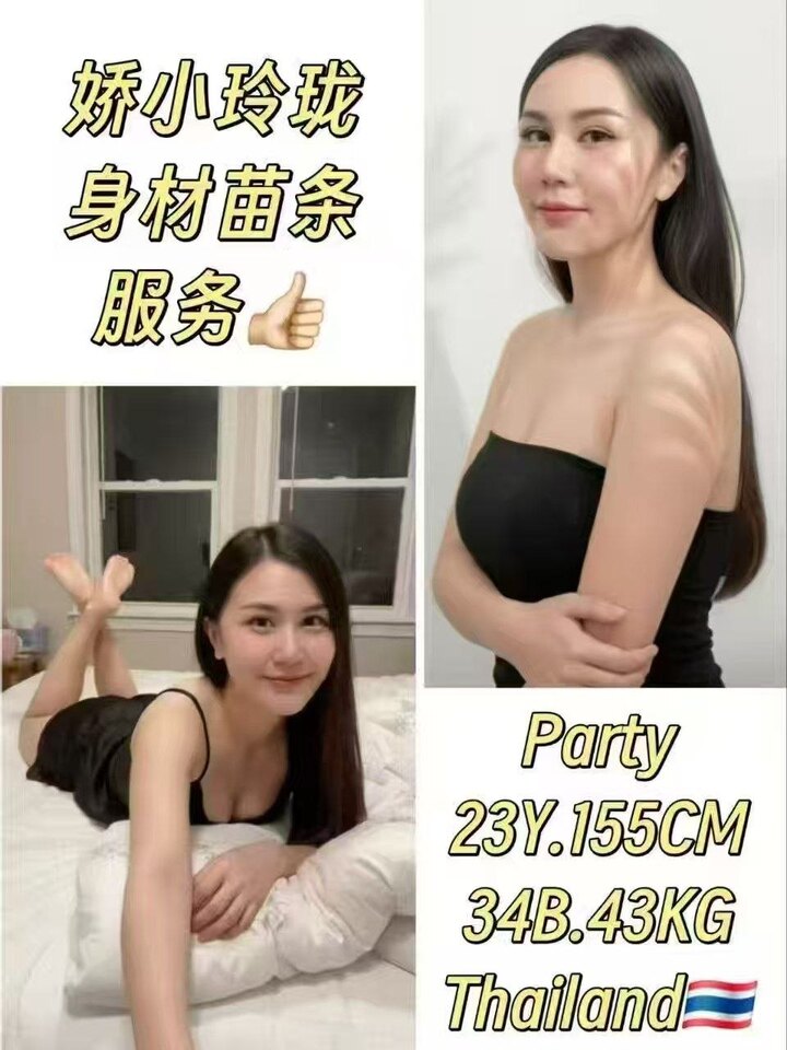 Eva Escort - 云顶/Genting 吉隆坡下水 | 鸡隆坡官网 图11
