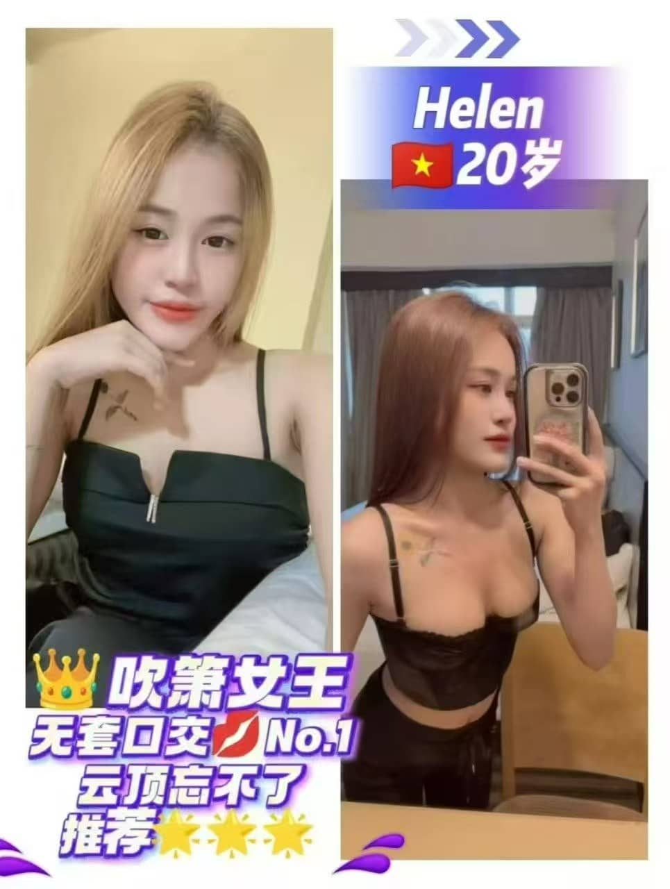 云顶下水服务 - 云顶/Genting 吉隆坡下水 | 鸡隆坡官网 图10