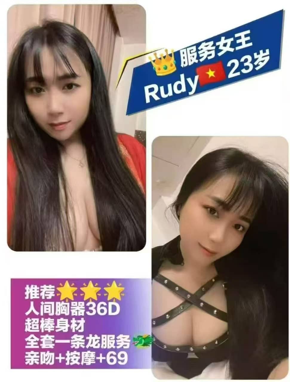 云顶下水服务 - 云顶/Genting 吉隆坡下水 | 鸡隆坡官网 图3