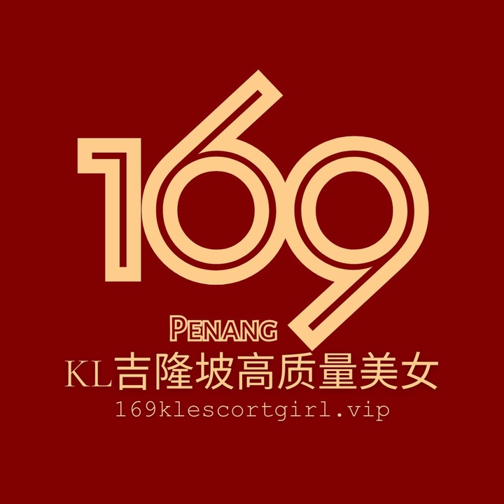 Penang Ai88 - 乔治市/George Town 吉隆坡下水 | 鸡隆坡官网 图11