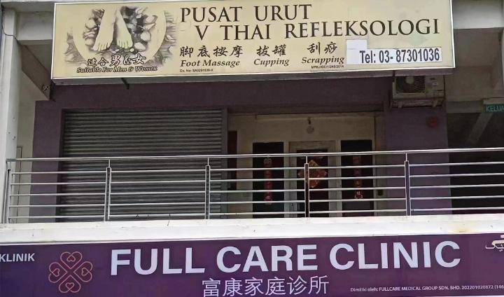 V Thai - 加影/Kajang 吉隆坡下水 | 鸡隆坡官网 图17
