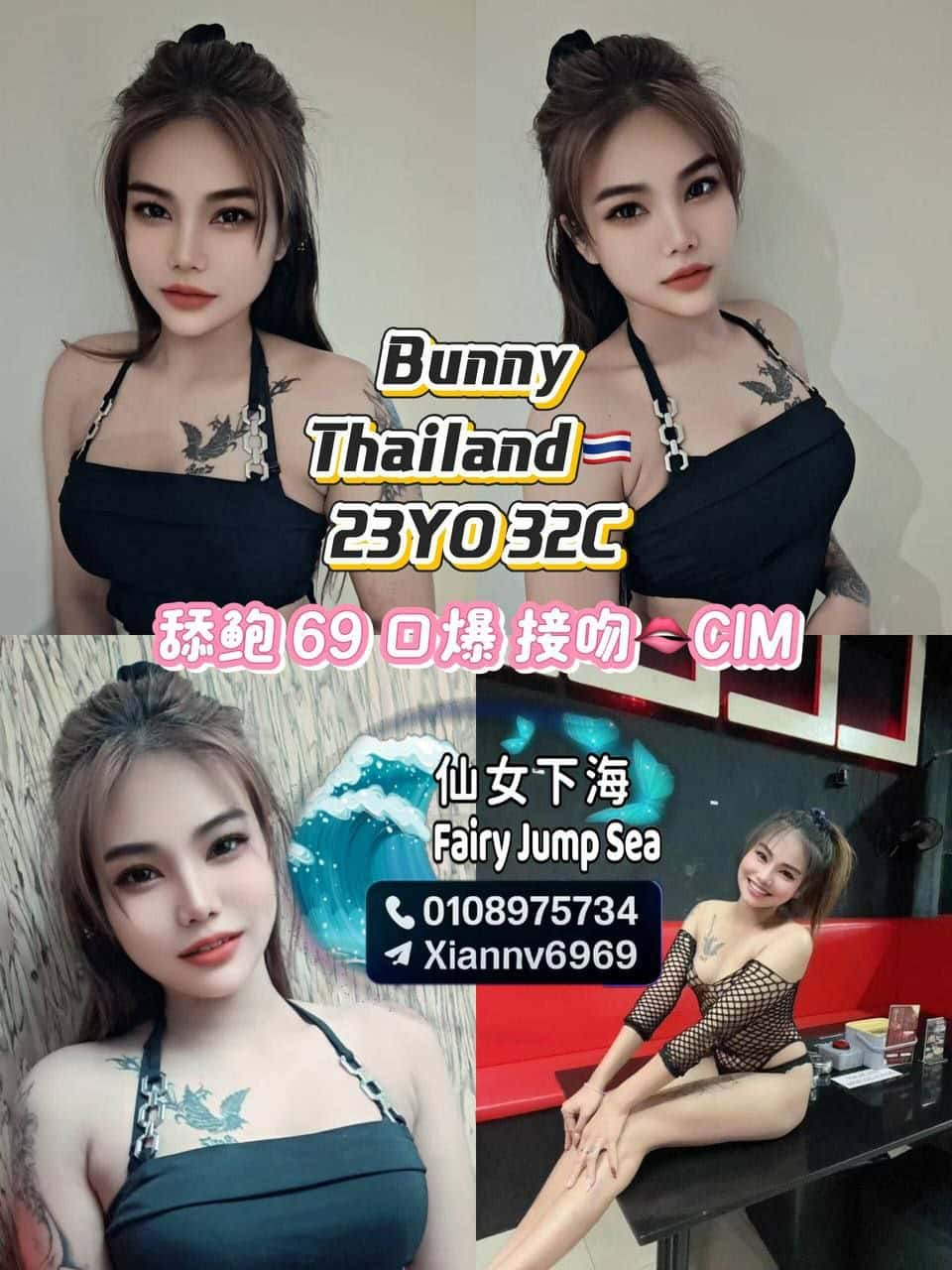 仙女下海Fairy Jump Sea - 甲洞/Kepong 吉隆坡下水 | 鸡隆坡官网 图7
