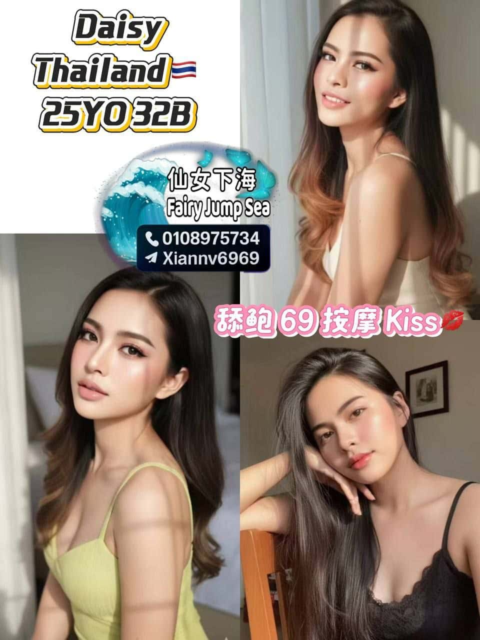 仙女下海Fairy Jump Sea - 甲洞/Kepong 吉隆坡下水 | 鸡隆坡官网 图5