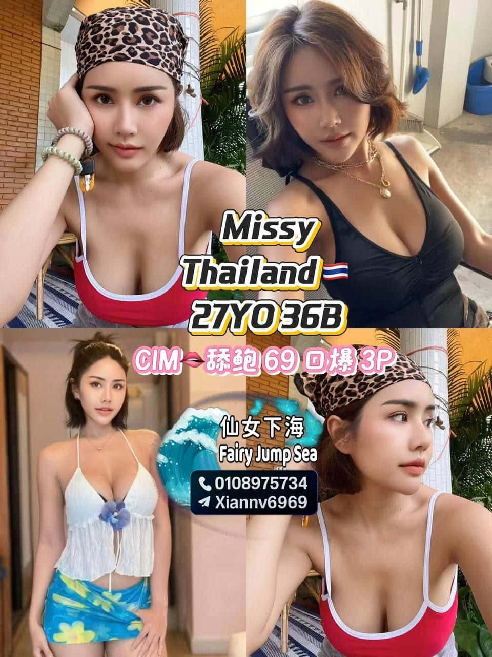 仙女下海Fairy Jump Sea - 甲洞/Kepong 吉隆坡下水 | 鸡隆坡官网 图6