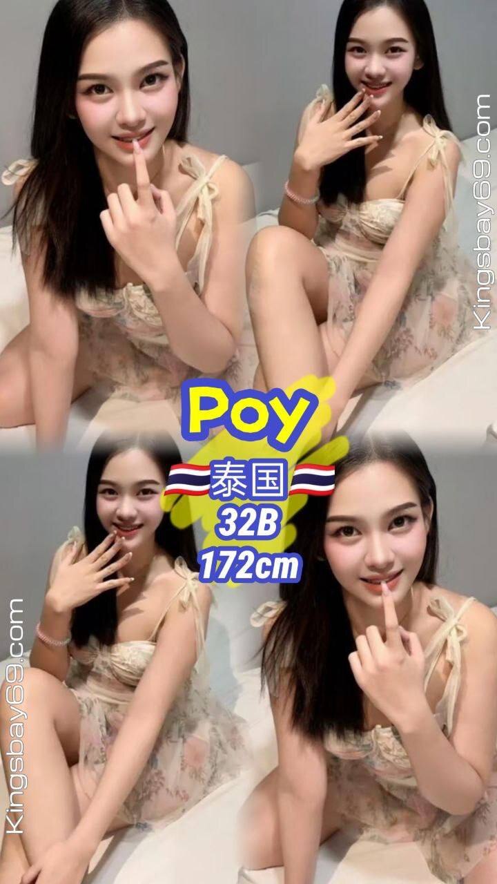 Kingsbay69 帝皇湾 - 甲洞/Kepong 吉隆坡下水 | 鸡隆坡官网 图3