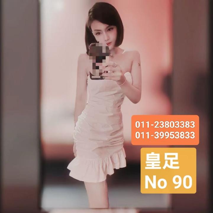 皇足 - 甲洞/Kepong 吉隆坡下水 | 鸡隆坡官网 图7