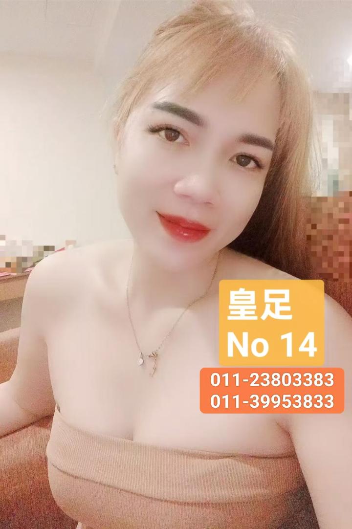 皇足 - 甲洞/Kepong 吉隆坡下水 | 鸡隆坡官网 图3