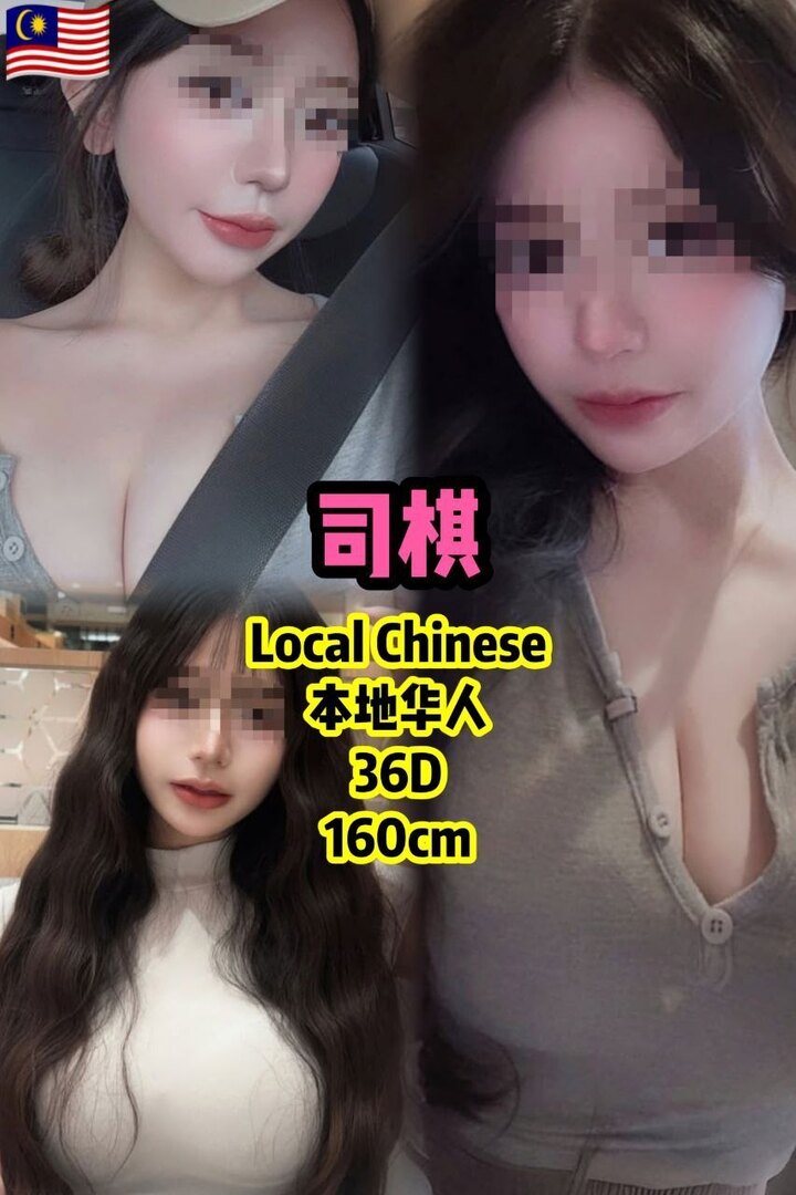 169KL吉隆坡高质量美女 - 吉隆坡KL 吉隆坡下水 | 鸡隆坡官网 图5