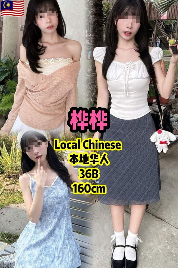 169KL吉隆坡高质量美女 - 吉隆坡KL 吉隆坡下水 | 鸡隆坡官网 图3