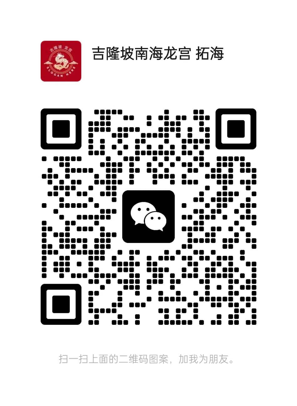 壹号汤泉7000平大型水汇 - 吉隆坡KL 吉隆坡下水 | 鸡隆坡官网 图5
