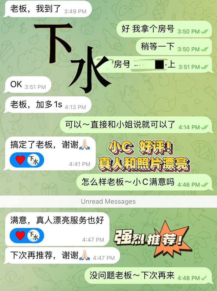 下水主持人 - Eco City 吉隆坡下水 | 鸡隆坡官网 图7