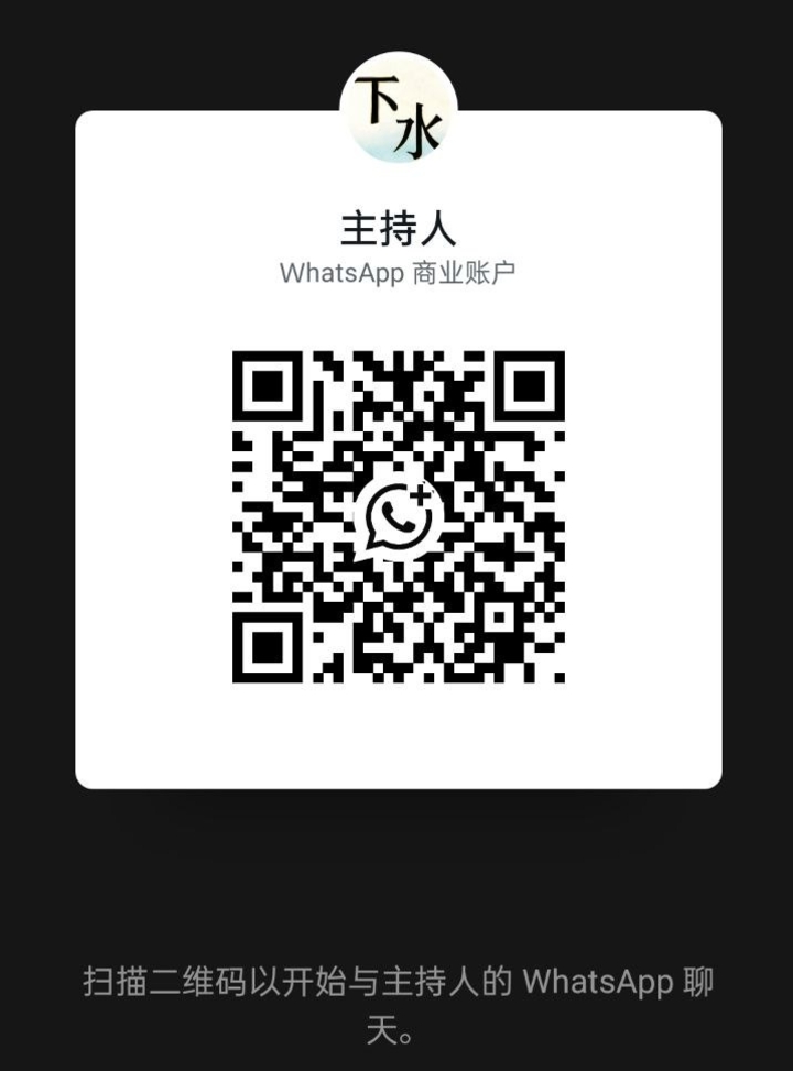 下水主持人 - Eco City 吉隆坡下水 | 鸡隆坡官网 图9