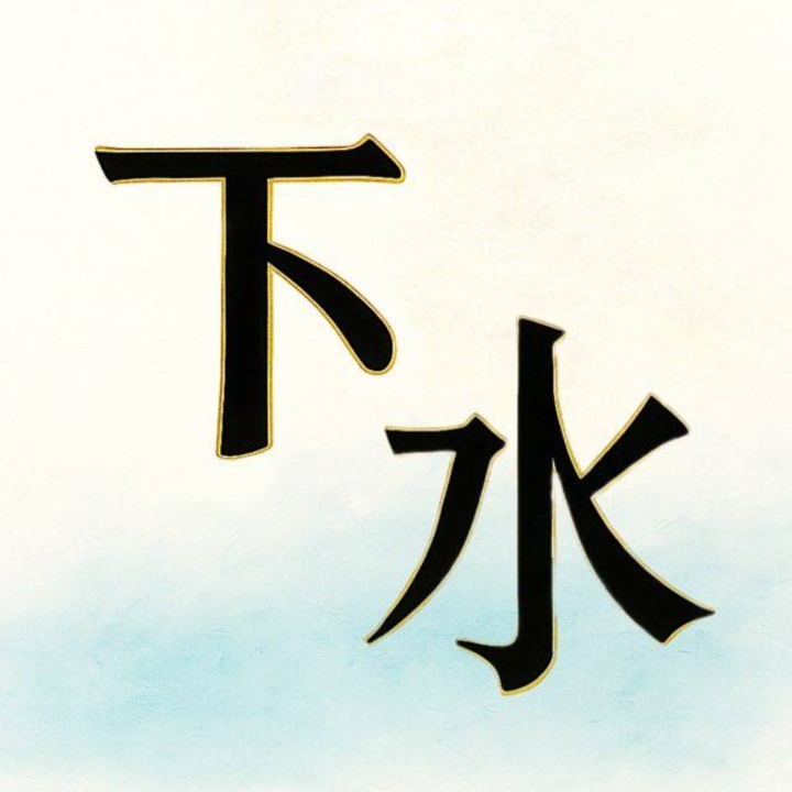 下水主持人 - Eco City 吉隆坡下水 | 鸡隆坡官网 图8
