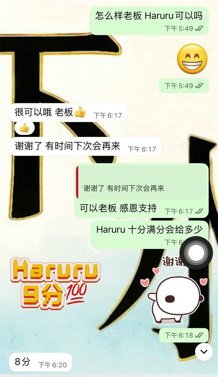 下水主持人 - Eco City 吉隆坡下水 | 鸡隆坡官网 图6