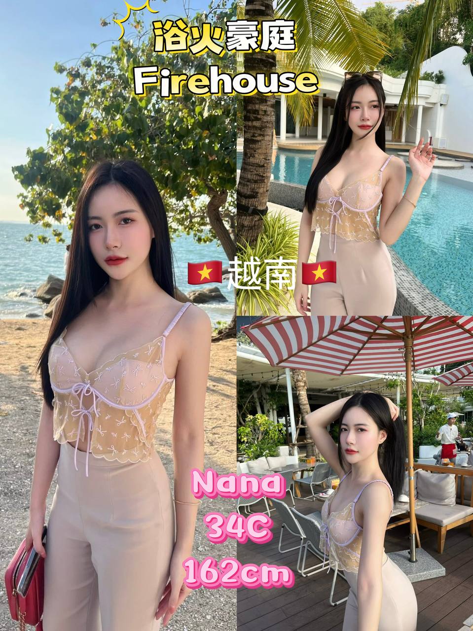 欲火豪庭 Firehouse II - 吉隆坡KL 吉隆坡下水 | 鸡隆坡官网 图8