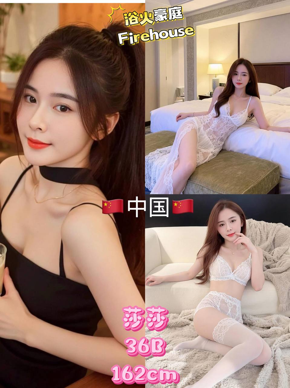 欲火豪庭 Firehouse II - 吉隆坡KL 吉隆坡下水 | 鸡隆坡官网 图11