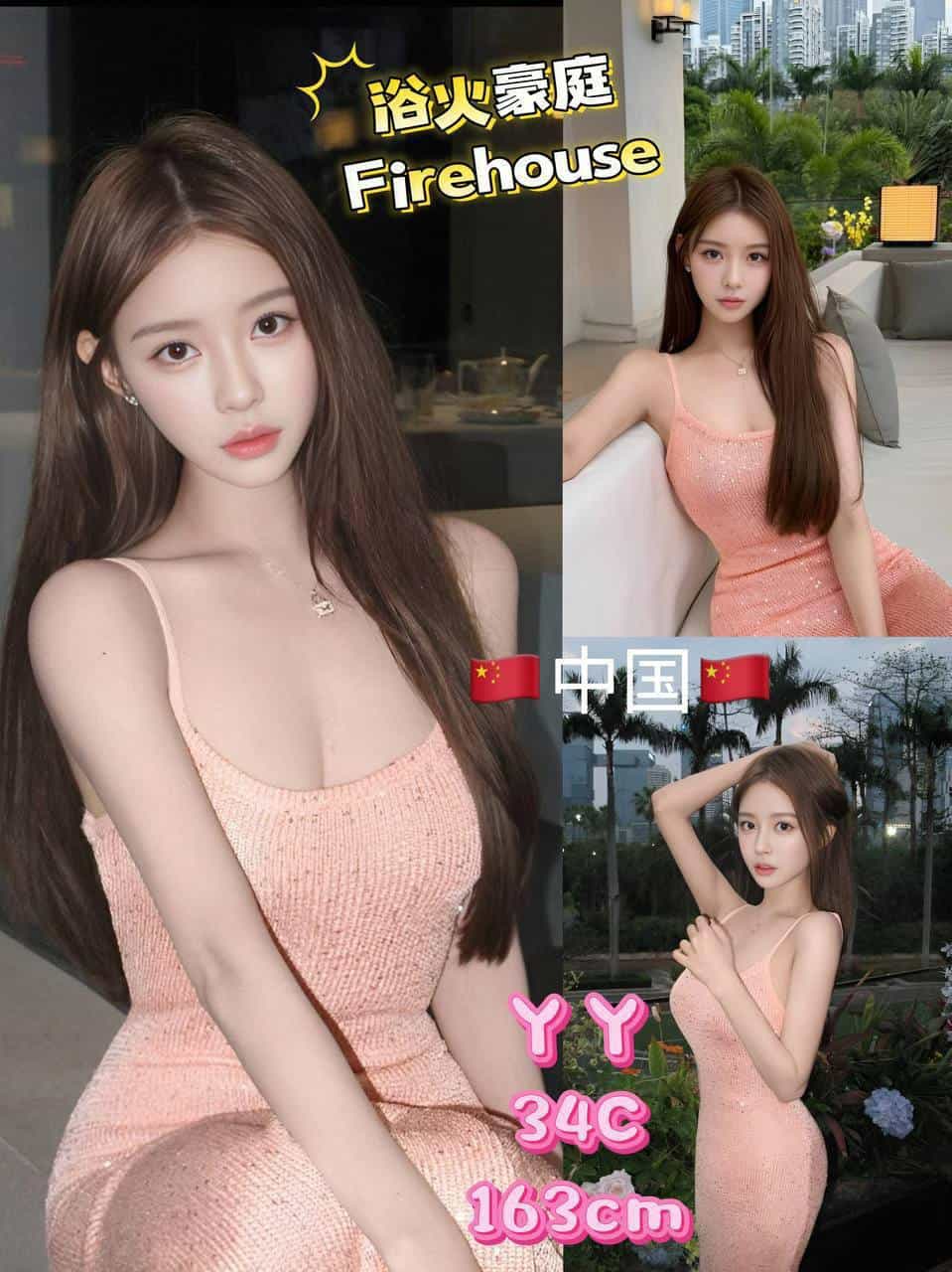 欲火豪庭 Firehouse III - 吉隆坡KL 吉隆坡下水 | 鸡隆坡官网 图4