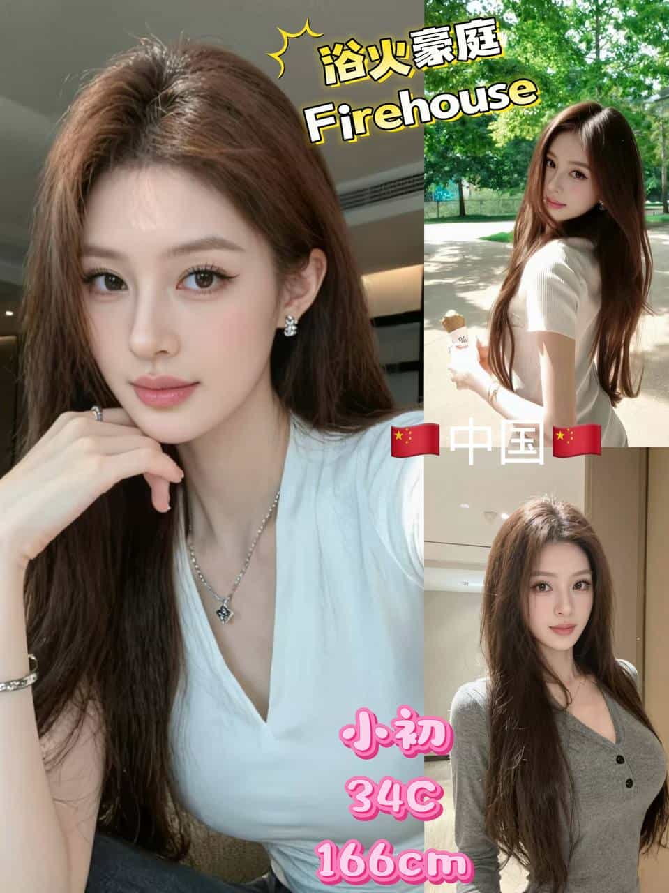 欲火豪庭 Firehouse III - 吉隆坡KL 吉隆坡下水 | 鸡隆坡官网 图9